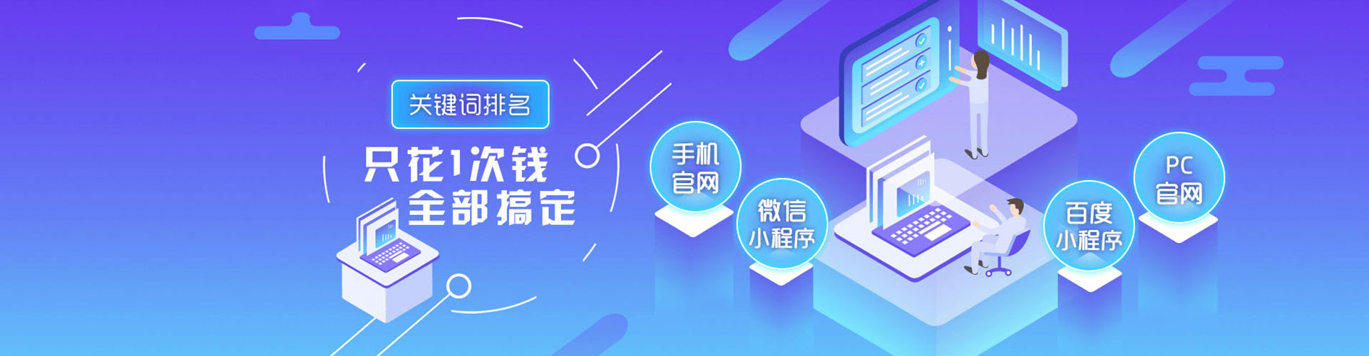 江达百度推广费用